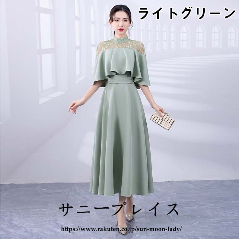 結婚式 ワンピース マキシワンピ パーティー ドレス フォーマル 大きいサイズ お呼ばれ デート 結婚式 ワンピース マキシワンピ パーティー ドレス フォーマル 大きいサイズ お呼ばれ デート