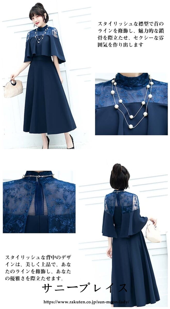 結婚式 ワンピース マキシワンピ パーティー ドレス フォーマル 大きいサイズ お呼ばれ デート 結婚式 ワンピース マキシワンピ パーティー ドレス フォーマル 大きいサイズ お呼ばれ デート