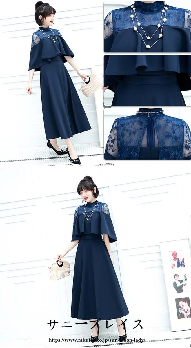 結婚式 ワンピース マキシワンピ パーティー ドレス フォーマル 大きいサイズ お呼ばれ デート 結婚式 ワンピース マキシワンピ パーティー ドレス フォーマル 大きいサイズ お呼ばれ デート