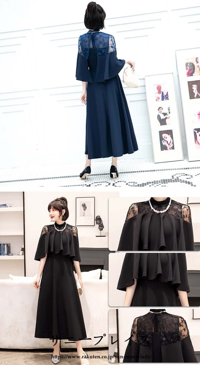 結婚式 ワンピース マキシワンピ パーティー ドレス フォーマル 大きいサイズ お呼ばれ デート 結婚式 ワンピース マキシワンピ パーティー ドレス フォーマル 大きいサイズ お呼ばれ デート