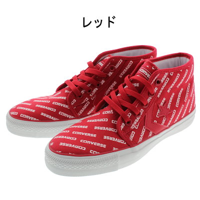 お得正規店 Converse : コンバース CONVERSE スニーカー : メンズバッグ・シューズ・小物 新品在庫あ