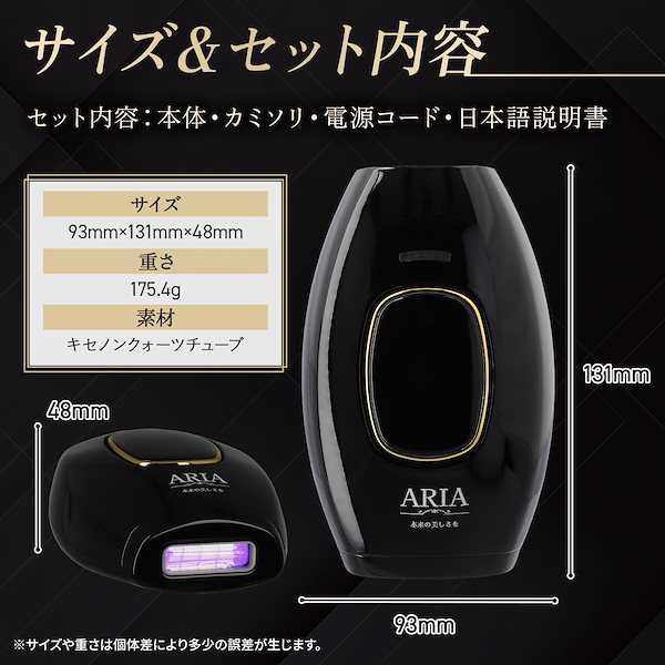 家庭用脱毛器 Qoo10購入 Qoo10 「脱毛器・シェーバー」販売数ランキング＞全身トータル
