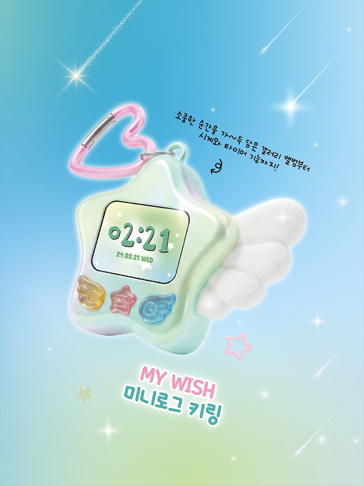 Qoo10] SMエンターテインメント 【公式】NCT WISH X MEGA