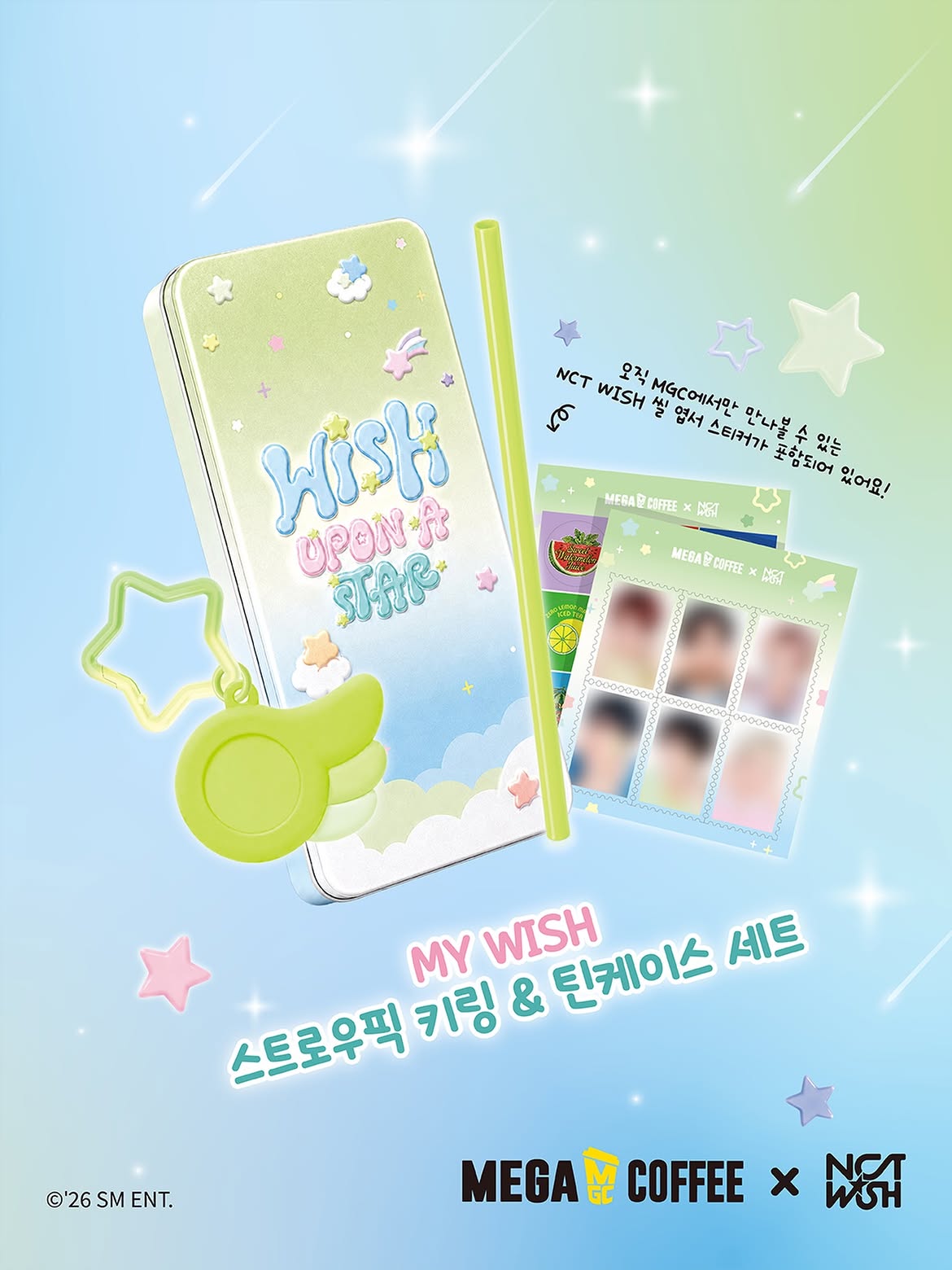 Qoo10] SMエンターテインメント 【公式】NCT WISH X MEGA