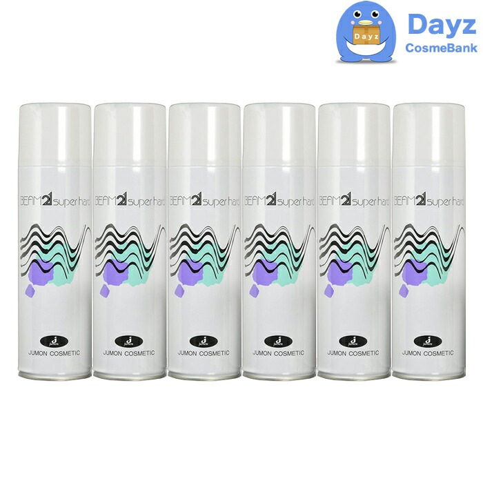 ジュモン ビーム21 スーパーハード 250g 6点セット ヘアスタイリング剤 ヘアスプレー ジュモン化粧品 ジュモン ビーム21 スーパーハード 250g 6点セット ヘアスタイリング剤 ヘアスプレー ジュモン化粧品