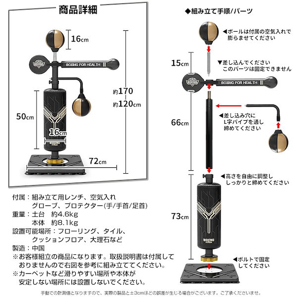 Qoo10] パンチングボール レフレックスバー パン