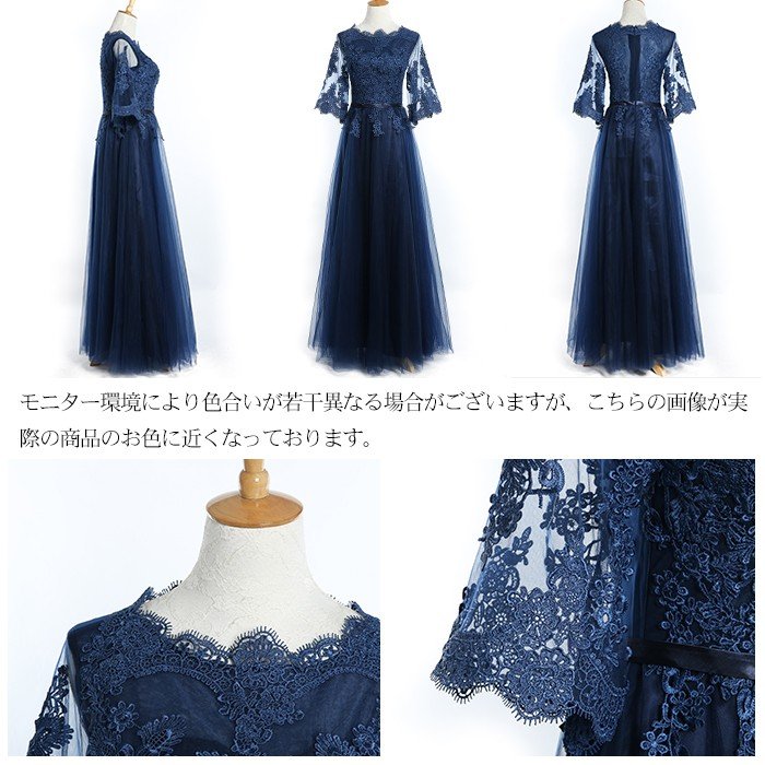 パーティードレス 結婚式 ドレス 袖あり ウェディングドレス 花嫁 パーティドレス ロング丈 二次会