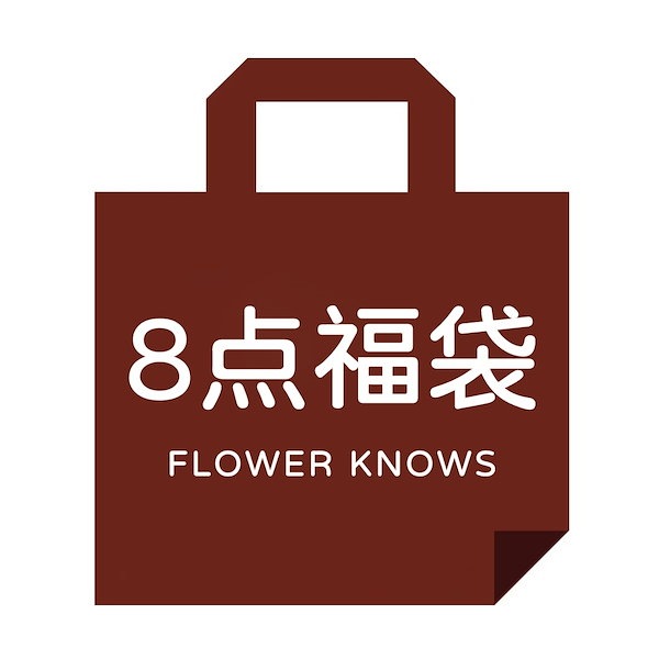Qoo10] FLOWER KNOWS 【豪華福袋】【公式正規品】フラワーノーズ