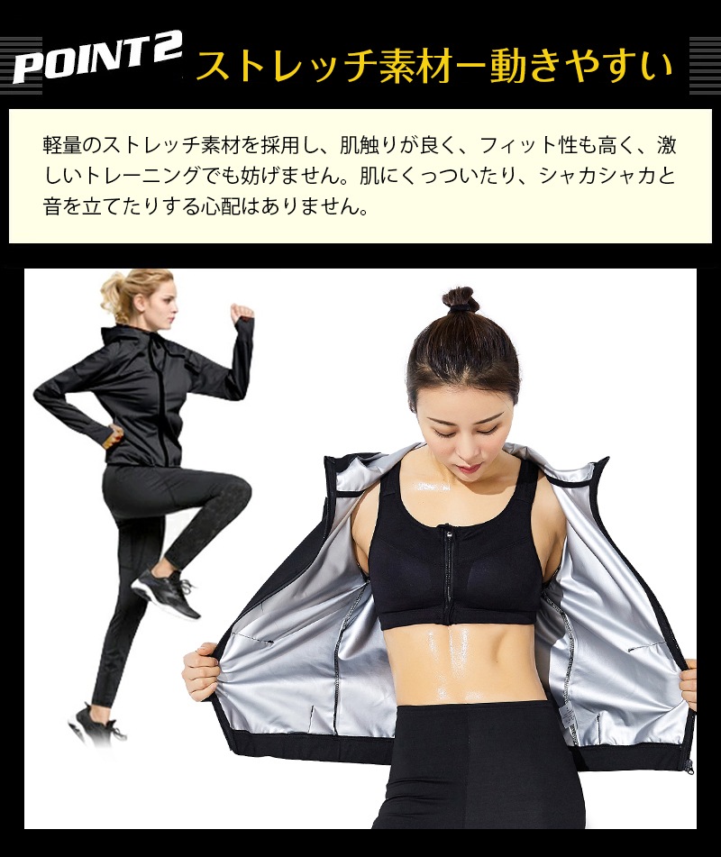 サウナスーツ レディース 上下セット 大きいサイズ ホットシェイパー ホットヨガ ダイエットウエア スポーツウェア シェイプアップ 上半身 下半身 痩せ フィットネスウェア パンツ 大量発汗 ランニン サウナスーツ レディース 上下セット 大きいサイズ ホットシェイパー ホットヨガ ダイエットウエア スポーツウェア シェイプアップ 上半身 下半身 痩せ フィットネスウェア パンツ 大量発汗 ランニン