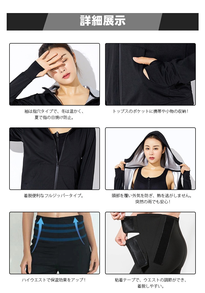 サウナスーツ レディース 上下セット 大きいサイズ ホットシェイパー ホットヨガ ダイエットウエア スポーツウェア シェイプアップ 上半身 下半身 痩せ フィットネスウェア パンツ 大量発汗 ランニン サウナスーツ レディース 上下セット 大きいサイズ ホットシェイパー ホットヨガ ダイエットウエア スポーツウェア シェイプアップ 上半身 下半身 痩せ フィットネスウェア パンツ 大量発汗 ランニン