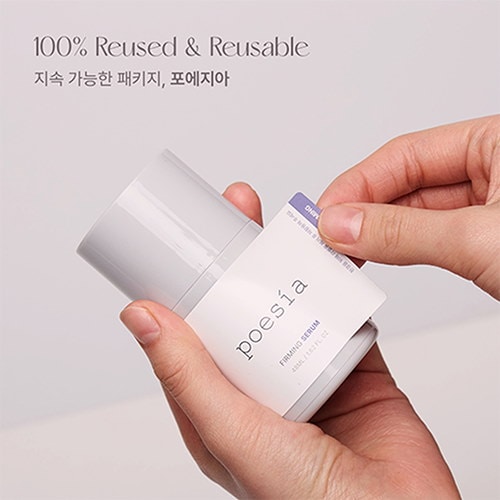 Qoo10] Poesia [童顔アンプル] ハイドロ フィト コラ