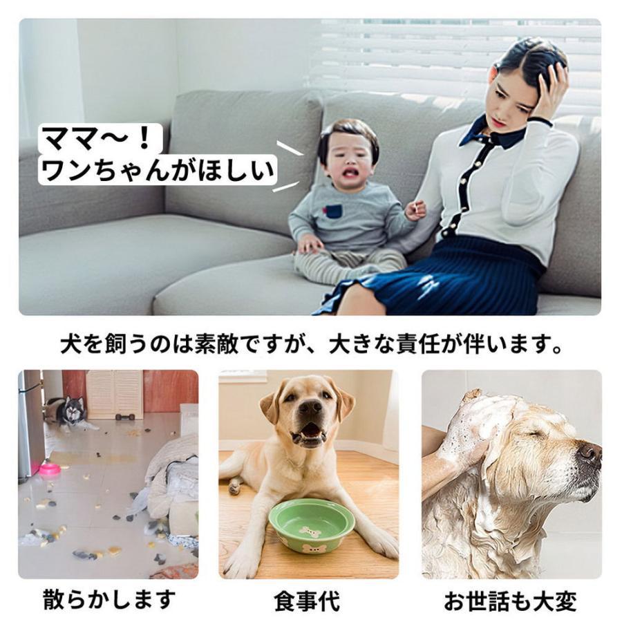 犬型ロボット おもちゃ 最新 ペット 簡易プログラミン 知育 子供 小学生 家庭用ロボット ペットドッグ セラピー スタントド ッグ 誕生日プレゼント 男の子 犬型ロボット おもちゃ 最新 ペット 簡易プログラミン 知育 子供 小学生 家庭用ロボット ペットドッグ セラピー スタントド ッグ 誕生日プレゼント 男の子