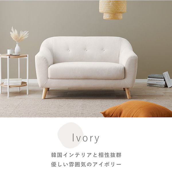 ニトリ ソファー ソファ 2人掛け 布張りソファ(コウテイ3 DR-GY） : ニトリ Yahoo!店 - 通販 - Yahoo!ショッピング