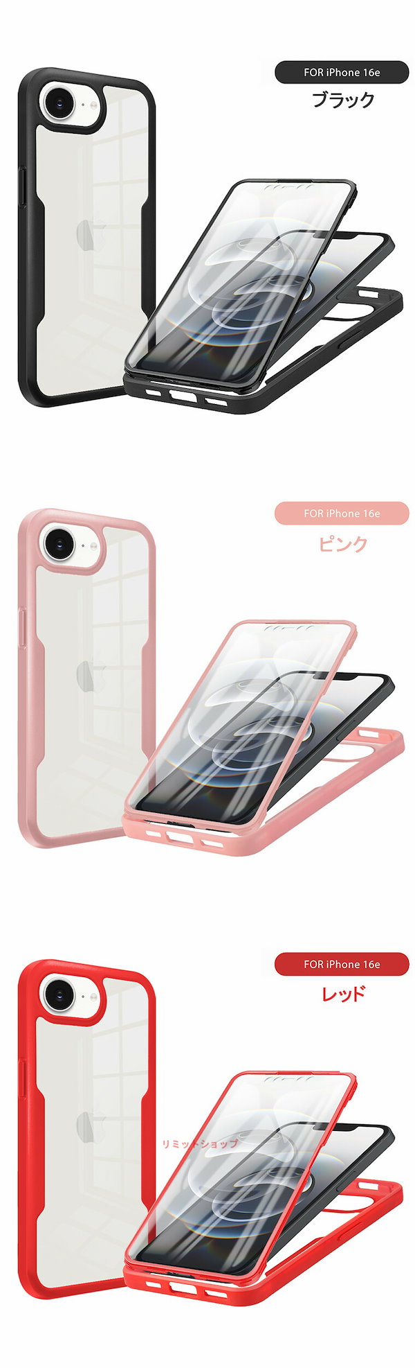 Qoo10] iPhone 16e ケース iPhon