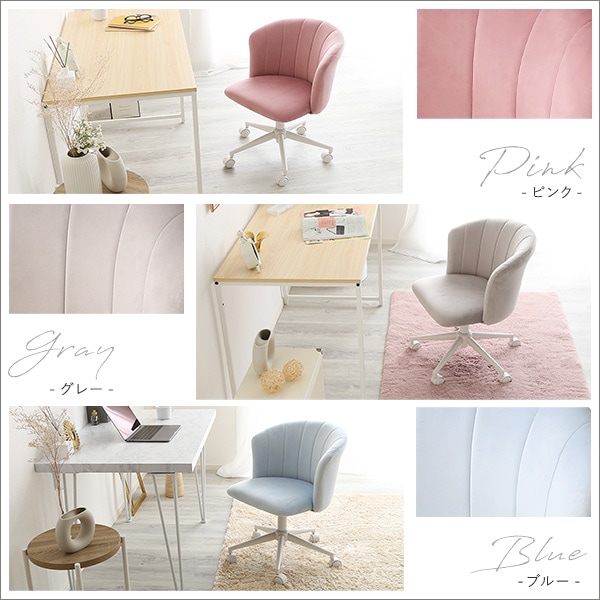 大人かわいいチェア スエード調 ウレタン座面