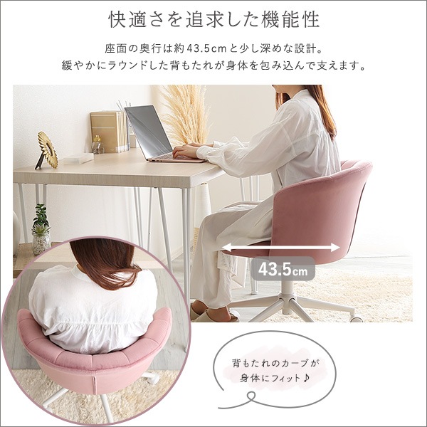 大人かわいいチェア スエード調 ウレタン座面