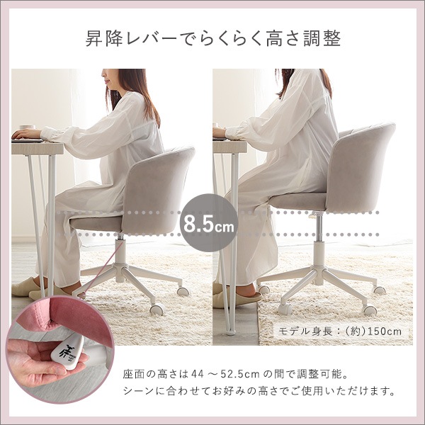 大人かわいいチェア スエード調 ウレタン座面