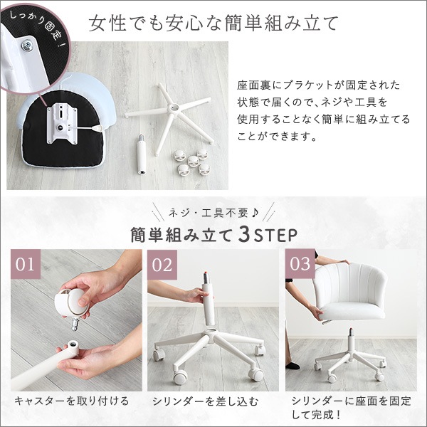 大人かわいいチェア スエード調 ウレタン座面