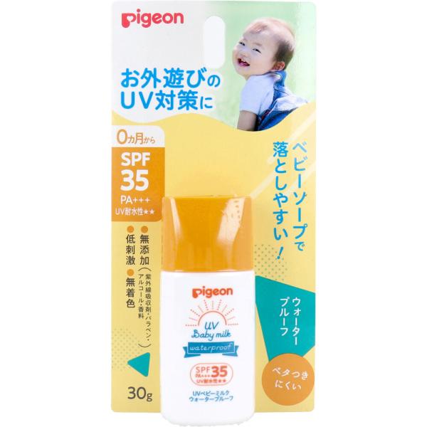 ピジョン UVベビーミルク ウォータープルーフ SPF35 PA+++ 30g x10個セット