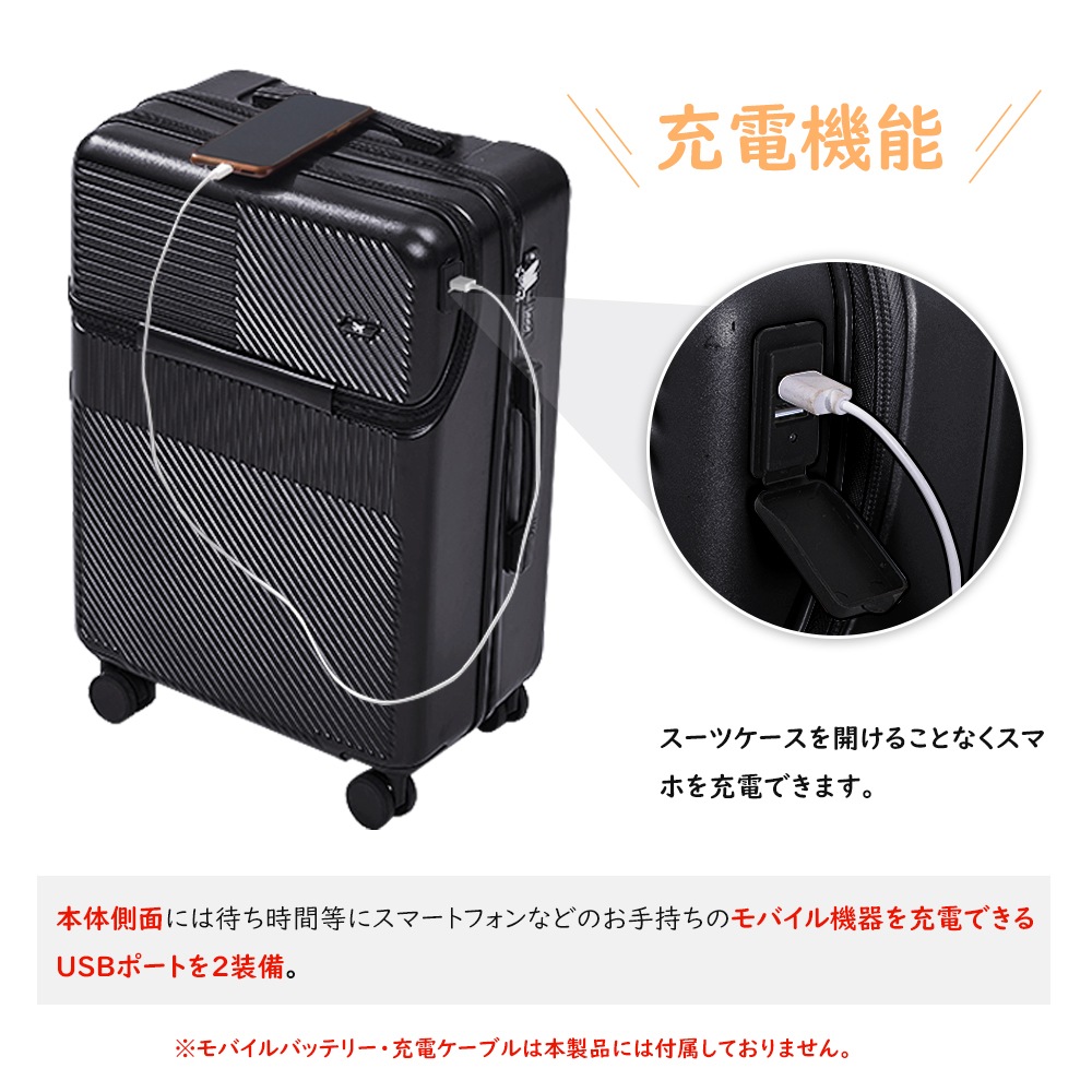 2024 スーツケース フロントオープン ファスナータイプ Mサイズ