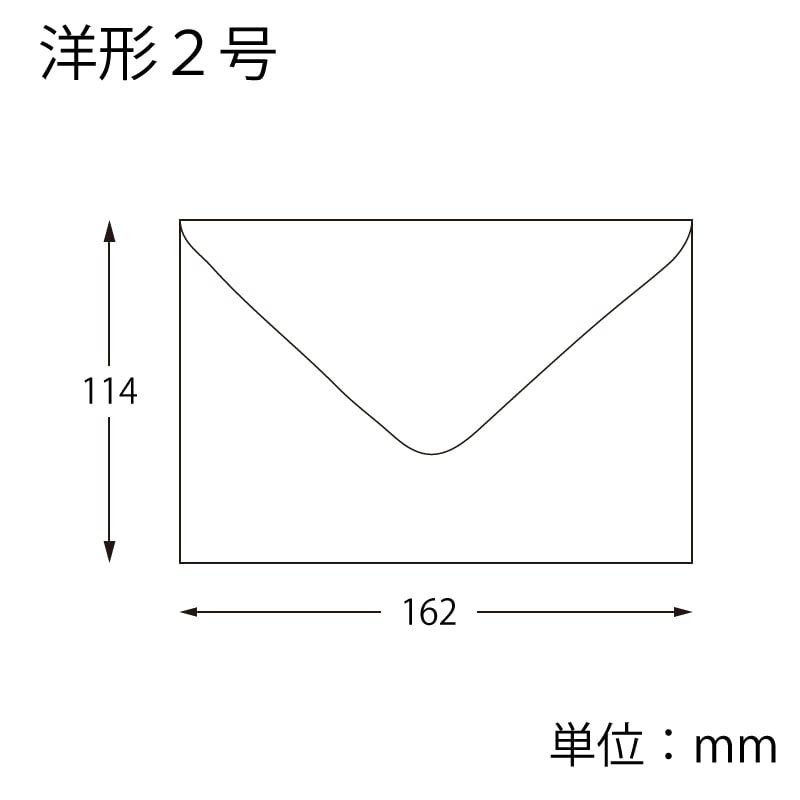 （まとめ買い）シモジマ HEIKO カラー封筒 洋2 枠無 パステルブルー 100枚 007527901 [x3セット]