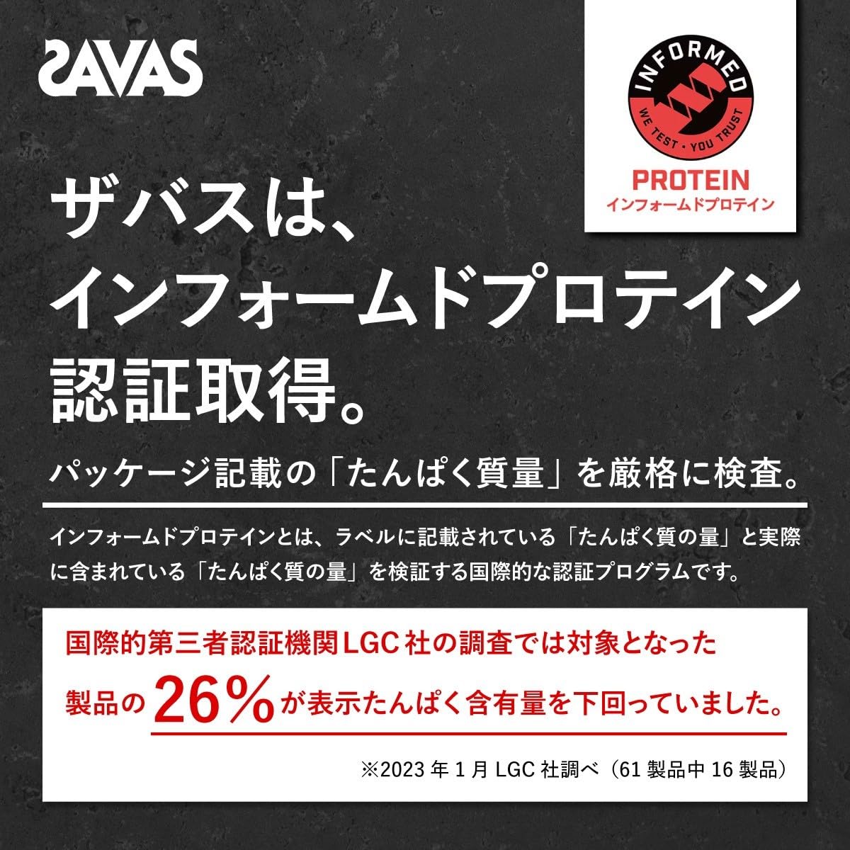 ザバス(SAVAS) アクアホエイプロテイン100 グレープフルーツ風味 [WPI] 800g 明治