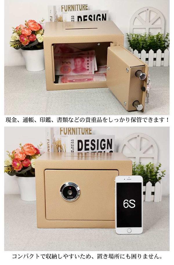 Qoo10] ミニ金庫 貯金箱 秘密の小物入れ 金庫モ