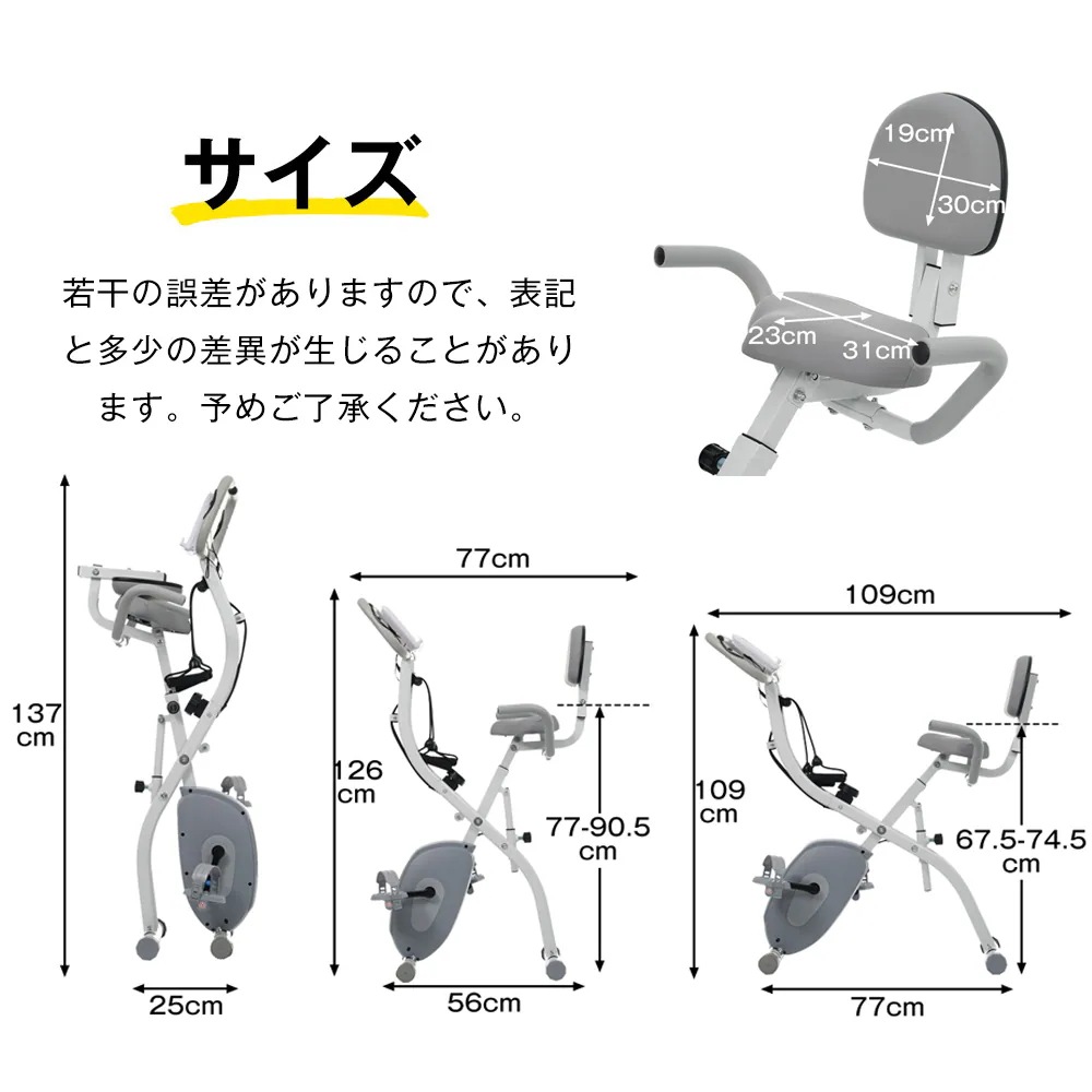 1276Xバイク+エクササイズバン-ブラック 1276Xバイク+エクササイズバン-ブラック