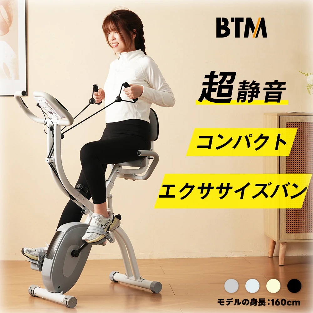 1276Xバイク+エクササイズバン-ブラック 1276Xバイク+エクササイズバン-ブラック