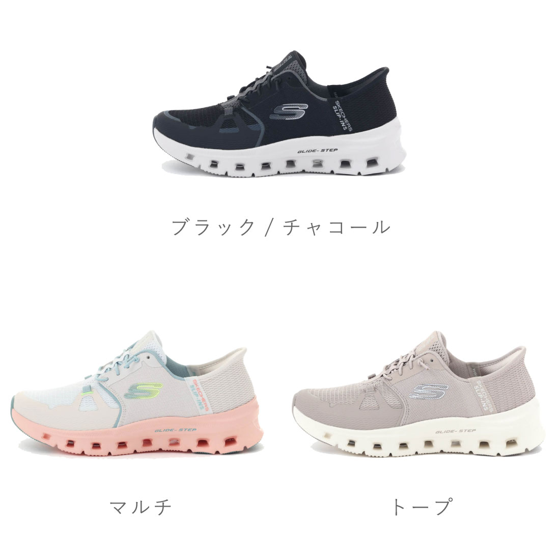レディース スニーカー スリッポン スリップインズ グライドステップ プロ 150420 ハンズフリー ウォーキング ランニング 運動 トレーニング 立ったまま履ける靴
