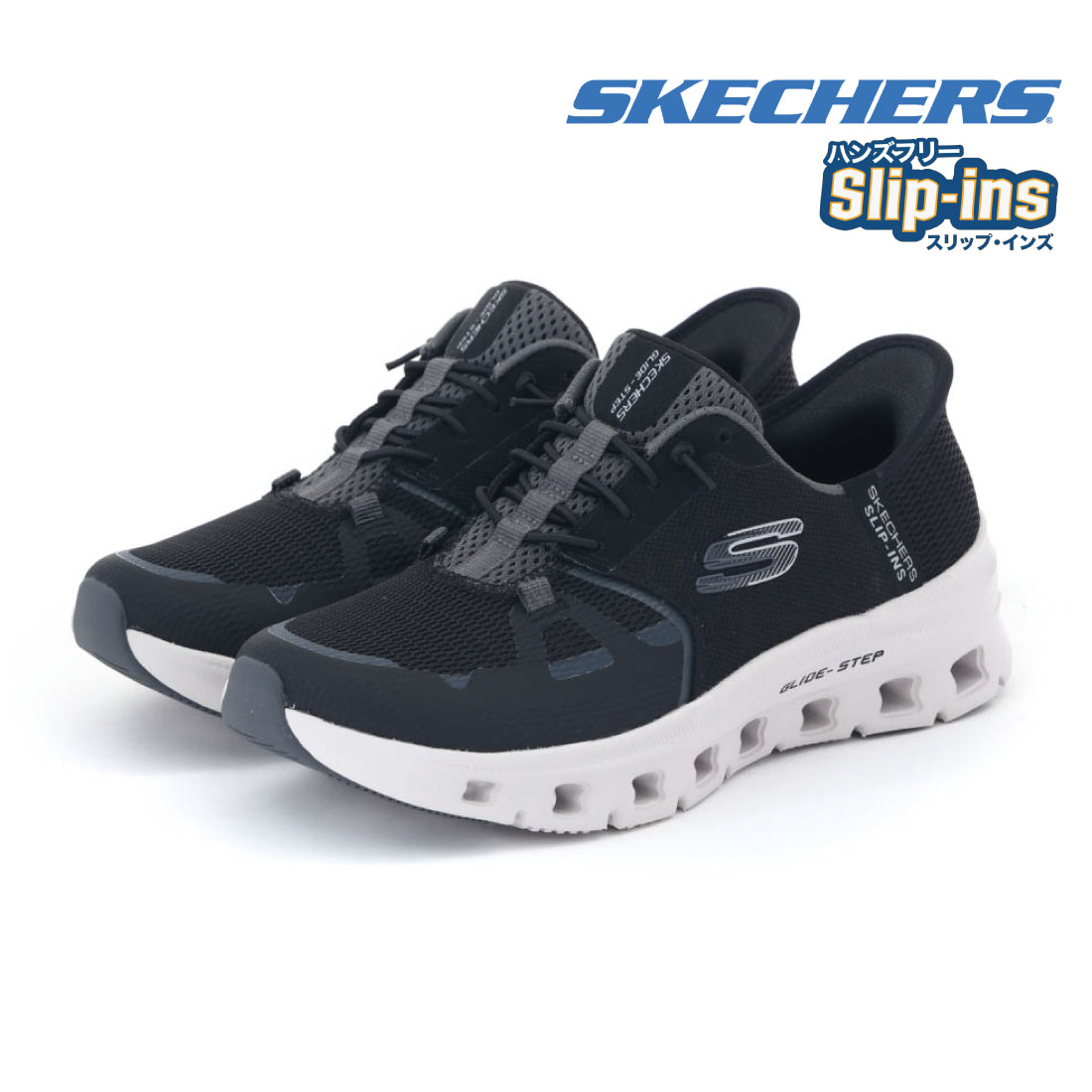 レディース スニーカー スリッポン スリップインズ グライドステップ プロ 150420 ハンズフリー ウォーキング ランニング 運動 トレーニング 立ったまま履ける靴