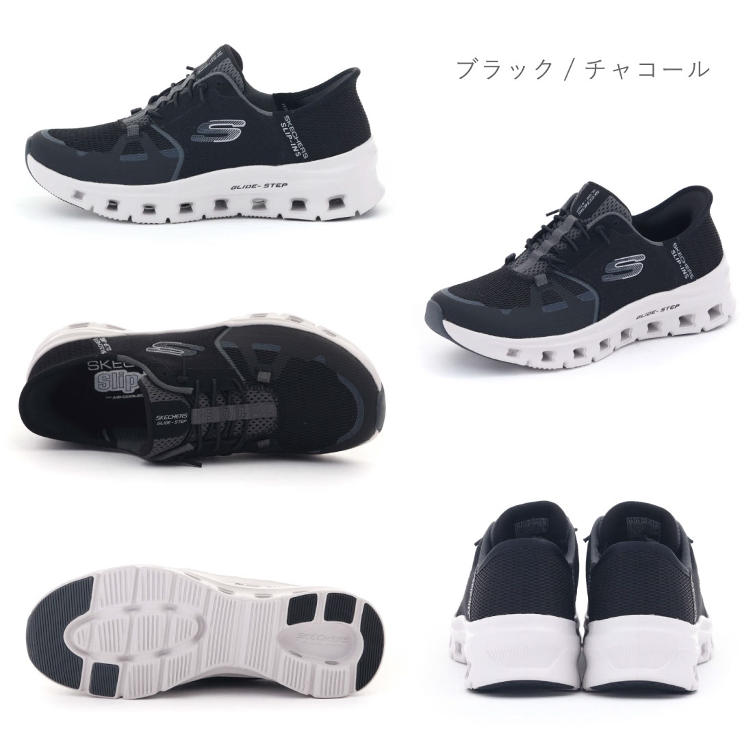 レディース スニーカー スリッポン スリップインズ グライドステップ プロ 150420 ハンズフリー ウォーキング ランニング 運動 トレーニング 立ったまま履ける靴