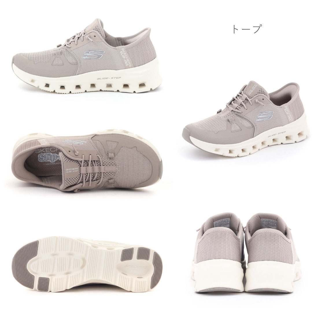 レディース スニーカー スリッポン スリップインズ グライドステップ プロ 150420 ハンズフリー ウォーキング ランニング 運動 トレーニング 立ったまま履ける靴
