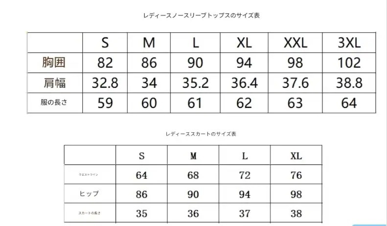 ゴルフウェア レディース スポーツウェア プリーツスカ 薄手 半袖 袖無し 長袖 日焼け止め PLシャツ Tシャツ スカート 上下セット 黒白 女性 テニスウェア 速乾 韓国風 おしゃれ772