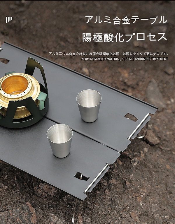 Qoo10] アウトドア ミニ テーブル ソロ キャン