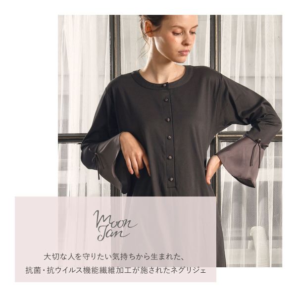ナルエー パジャマ 抗ウイ... : 下着・レッグウェア : (ナルエー)narue 得価高評価