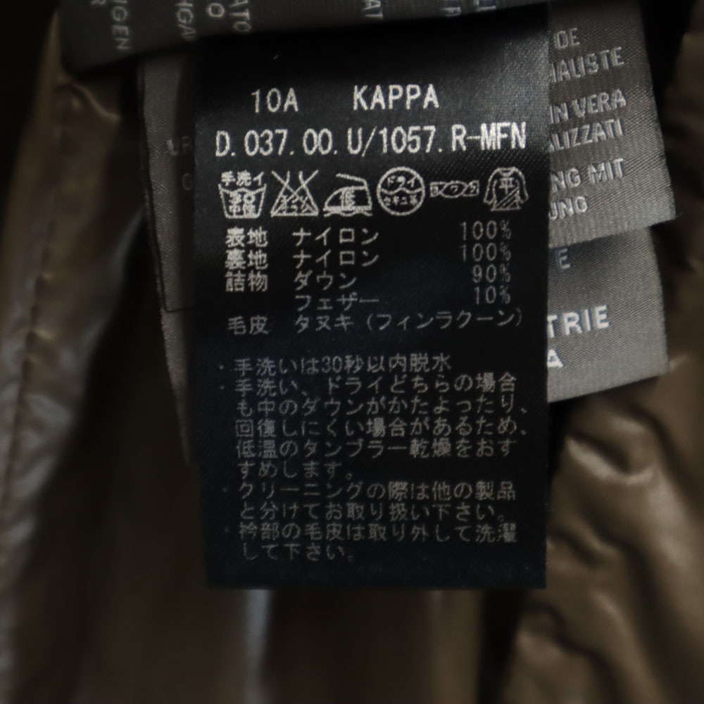 長袖 ダウンジャケット 40 ベージュ系 レディース