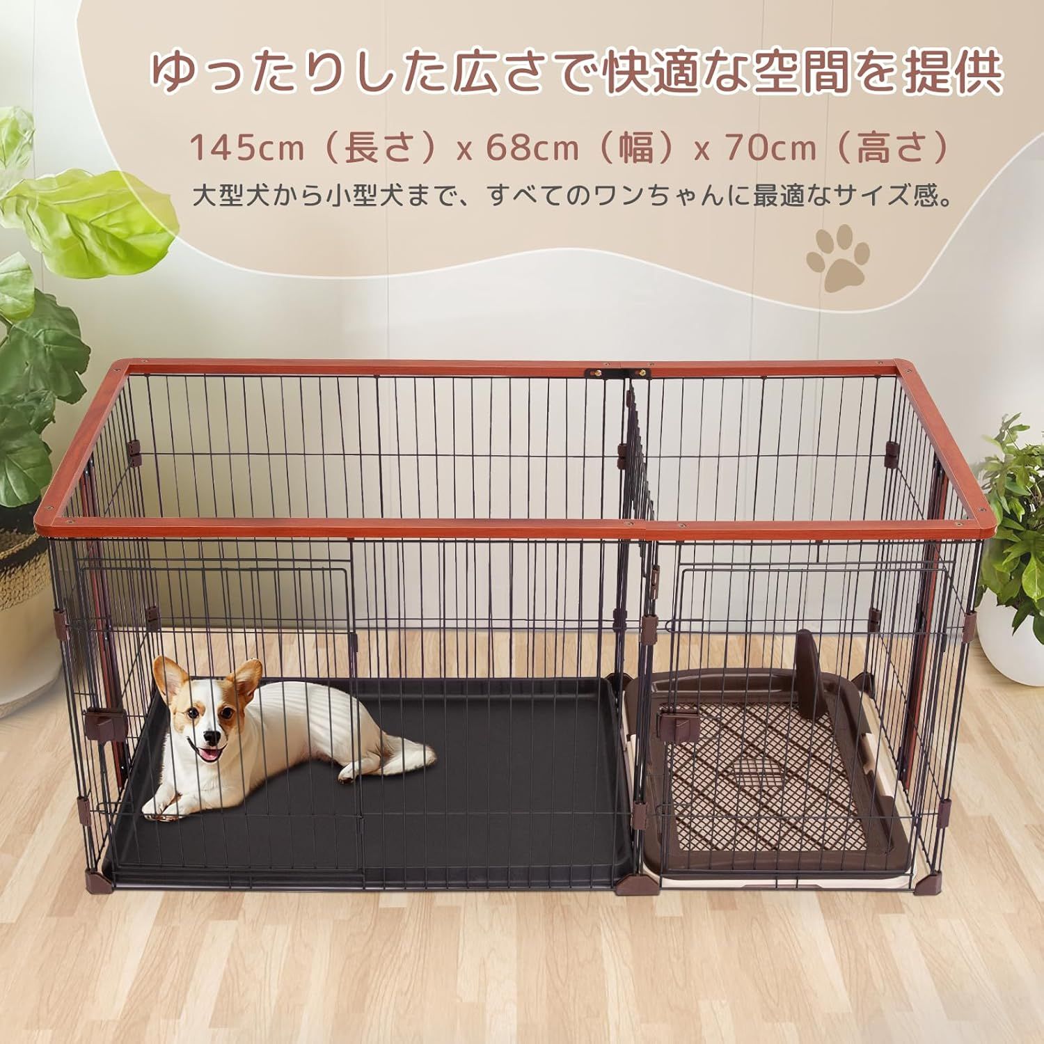 ペットサークル 犬用ケージ 犬ゲージ ペットサークル 屋根付きセット ペットゲージ 犬ゲージトイレ別 ケージ ゲージ 室内 屋内 小型犬 中型犬 (ナチュラル 屋根付き) ペットサークル 犬用ケージ 犬ゲージ ペットサークル 屋根付きセット ペットゲージ 犬ゲージトイレ別 ケージ ゲージ 室内 屋内 小型犬 中型犬 (ナチュラル 屋根付き)