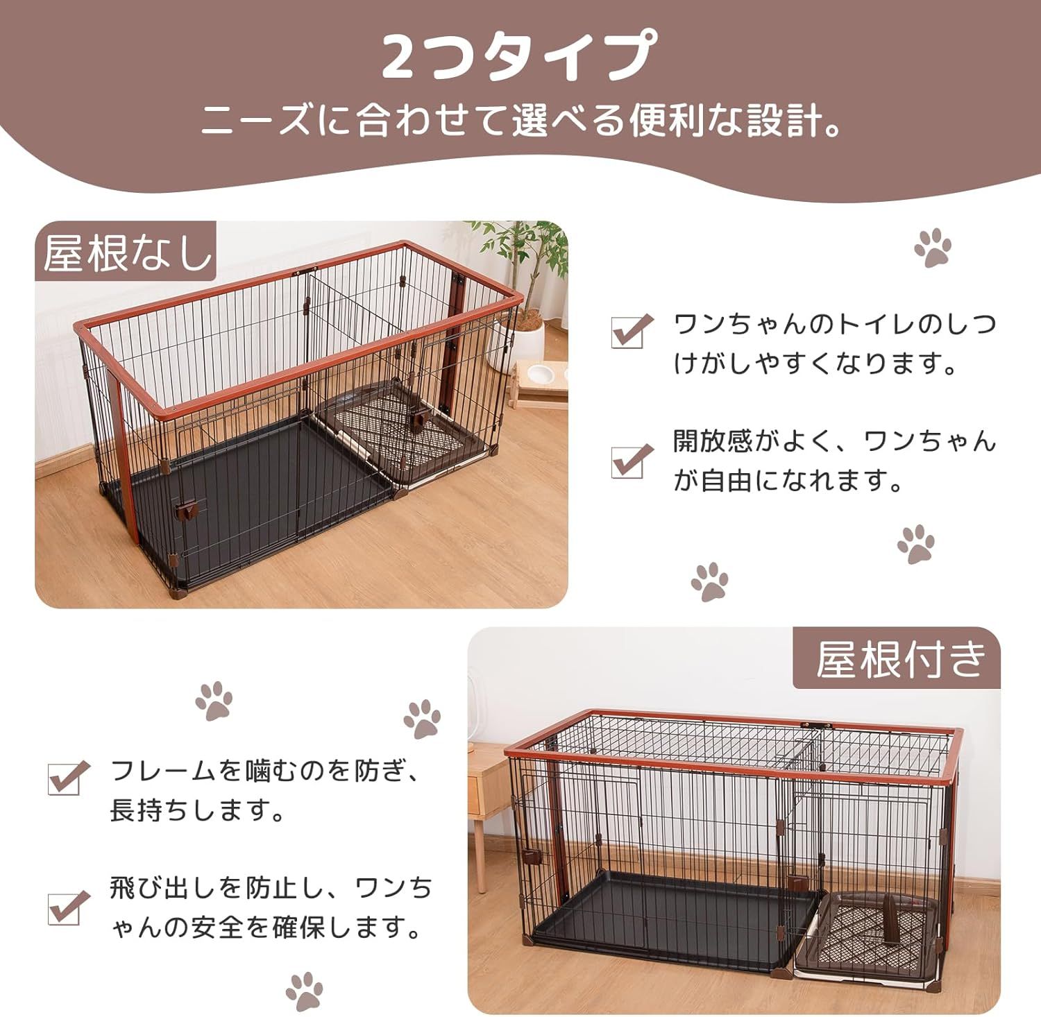 ペットサークル 犬用ケージ 犬ゲージ ペットサークル 屋根付きセット ペットゲージ 犬ゲージトイレ別 ケージ ゲージ 室内 屋内 小型犬 中型犬 (ナチュラル 屋根付き) ペットサークル 犬用ケージ 犬ゲージ ペットサークル 屋根付きセット ペットゲージ 犬ゲージトイレ別 ケージ ゲージ 室内 屋内 小型犬 中型犬 (ナチュラル 屋根付き)