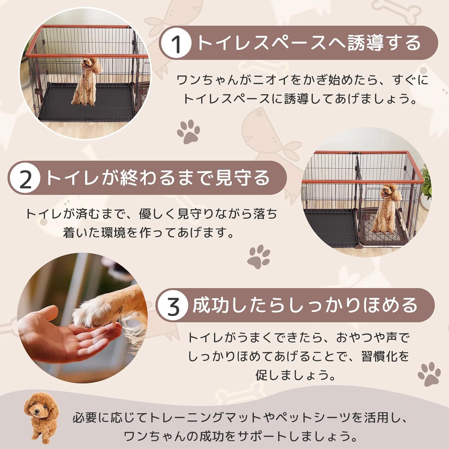 ペットサークル 犬用ケージ 犬ゲージ ペットサークル 屋根付きセット ペットゲージ 犬ゲージトイレ別 ケージ ゲージ 室内 屋内 小型犬 中型犬 (ナチュラル 屋根付き) ペットサークル 犬用ケージ 犬ゲージ ペットサークル 屋根付きセット ペットゲージ 犬ゲージトイレ別 ケージ ゲージ 室内 屋内 小型犬 中型犬 (ナチュラル 屋根付き)