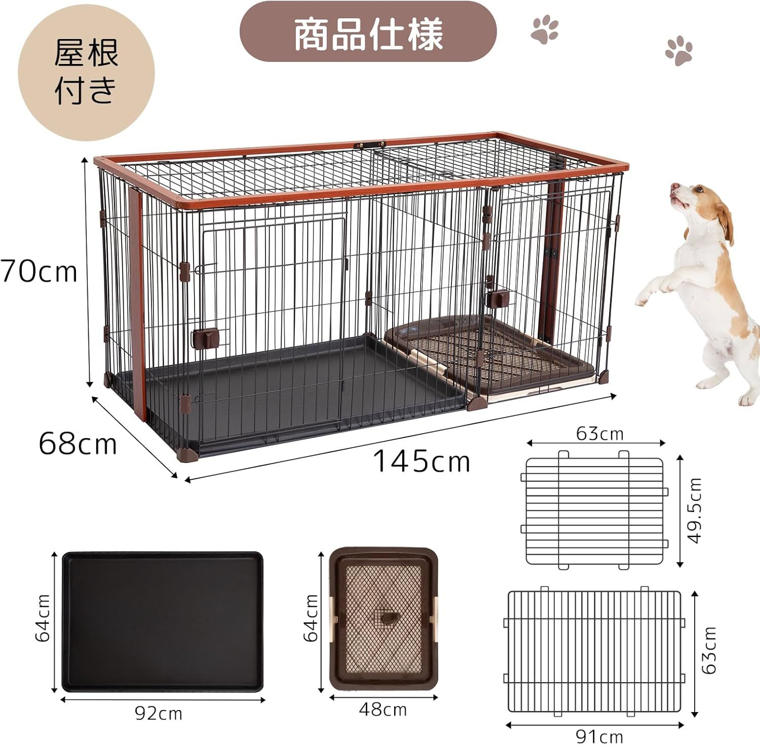 ペットサークル 犬用ケージ 犬ゲージ ペットサークル 屋根付きセット ペットゲージ 犬ゲージトイレ別 ケージ ゲージ 室内 屋内 小型犬 中型犬 (ナチュラル 屋根付き) ペットサークル 犬用ケージ 犬ゲージ ペットサークル 屋根付きセット ペットゲージ 犬ゲージトイレ別 ケージ ゲージ 室内 屋内 小型犬 中型犬 (ナチュラル 屋根付き)