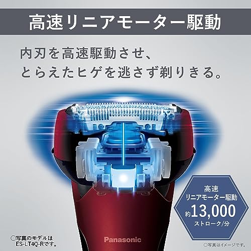 パナソニック メンズシェーバー ラムダッシュ 3枚刃 茶 充電中でも剃れる ES-LT2Q-T パナソニック メンズシェーバー ラムダッシュ 3枚刃 茶 充電中でも剃れる ES-LT2Q-T
