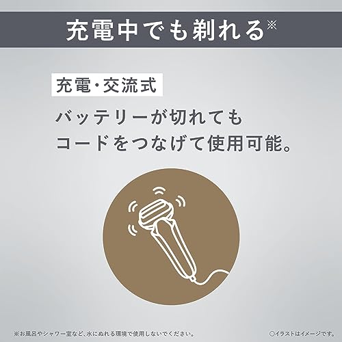 パナソニック メンズシェーバー ラムダッシュ 3枚刃 茶 充電中でも剃れる ES-LT2Q-T パナソニック メンズシェーバー ラムダッシュ 3枚刃 茶 充電中でも剃れる ES-LT2Q-T