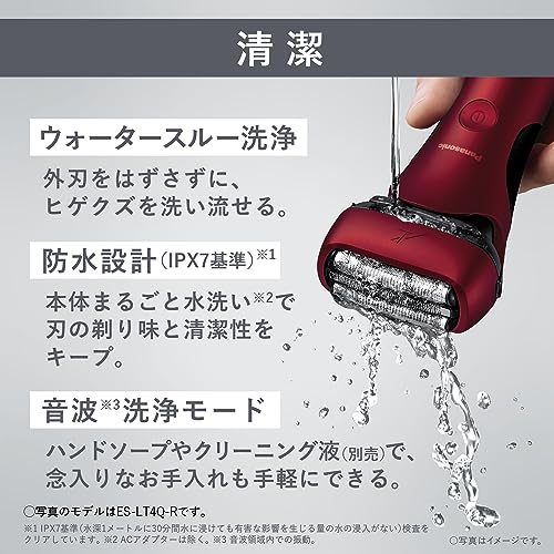 パナソニック メンズシェーバー ラムダッシュ 3枚刃 茶 充電中でも剃れる ES-LT2Q-T パナソニック メンズシェーバー ラムダッシュ 3枚刃 茶 充電中でも剃れる ES-LT2Q-T