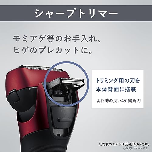 パナソニック メンズシェーバー ラムダッシュ 3枚刃 茶 充電中でも剃れる ES-LT2Q-T パナソニック メンズシェーバー ラムダッシュ 3枚刃 茶 充電中でも剃れる ES-LT2Q-T