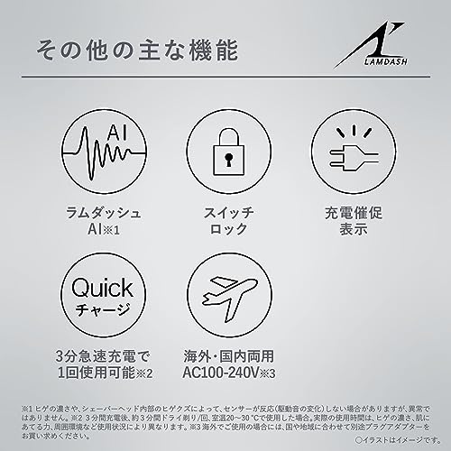パナソニック メンズシェーバー ラムダッシュ 3枚刃 茶 充電中でも剃れる ES-LT2Q-T パナソニック メンズシェーバー ラムダッシュ 3枚刃 茶 充電中でも剃れる ES-LT2Q-T