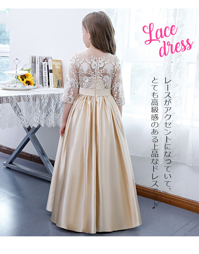 【急速出荷!】パーティードレス ワンピース 150 ピアノ発表会 ドレス 子供 中学生 七分丈袖 発表会 ワンピース マキシ丈 フォーマルドレス ピアノ発表会 ワンピース 女の子 結婚式 ドレス 女の 【急速出荷!】パーティードレス ワンピース 150 ピアノ発表会 ドレス 子供 中学生 七分丈袖 発表会 ワンピース マキシ丈 フォーマルドレス ピアノ発表会 ワンピース 女の子 結婚式 ドレス 女の