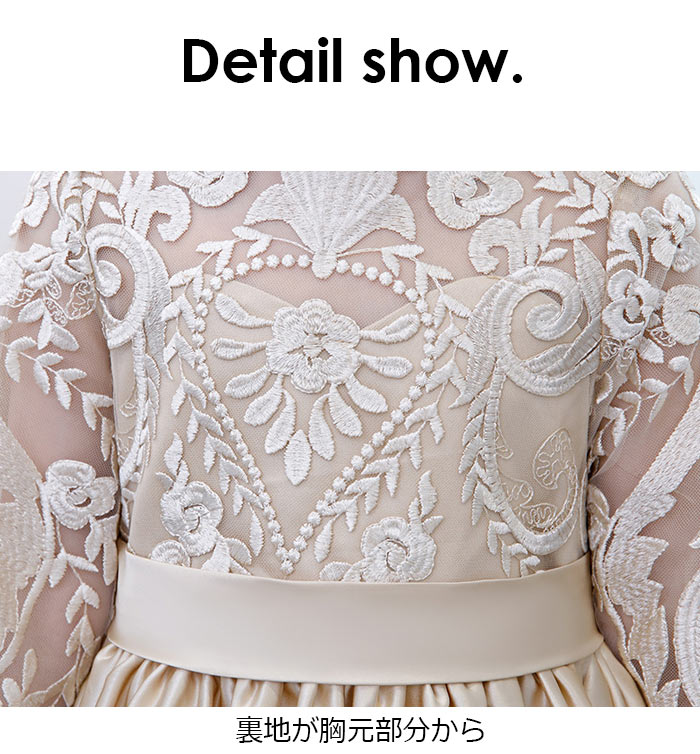 【急速出荷!】パーティードレス ワンピース 150 ピアノ発表会 ドレス 子供 中学生 七分丈袖 発表会 ワンピース マキシ丈 フォーマルドレス ピアノ発表会 ワンピース 女の子 結婚式 ドレス 女の 【急速出荷!】パーティードレス ワンピース 150 ピアノ発表会 ドレス 子供 中学生 七分丈袖 発表会 ワンピース マキシ丈 フォーマルドレス ピアノ発表会 ワンピース 女の子 結婚式 ドレス 女の