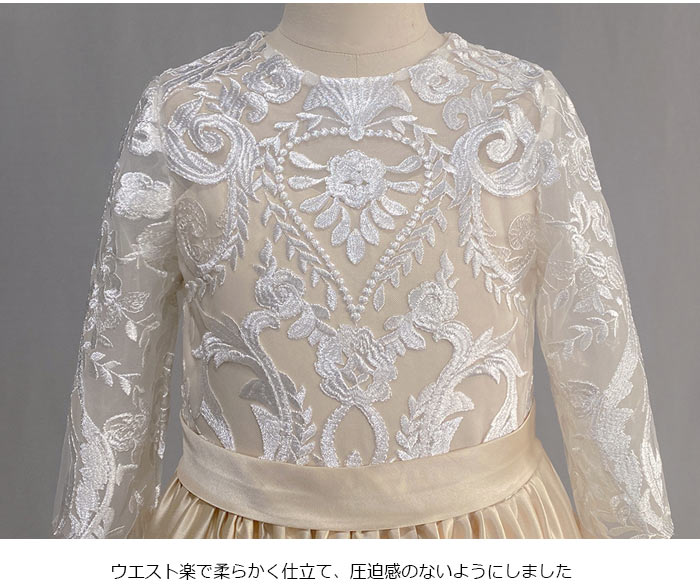 【急速出荷!】パーティードレス ワンピース 150 ピアノ発表会 ドレス 子供 中学生 七分丈袖 発表会 ワンピース マキシ丈 フォーマルドレス ピアノ発表会 ワンピース 女の子 結婚式 ドレス 女の 【急速出荷!】パーティードレス ワンピース 150 ピアノ発表会 ドレス 子供 中学生 七分丈袖 発表会 ワンピース マキシ丈 フォーマルドレス ピアノ発表会 ワンピース 女の子 結婚式 ドレス 女の