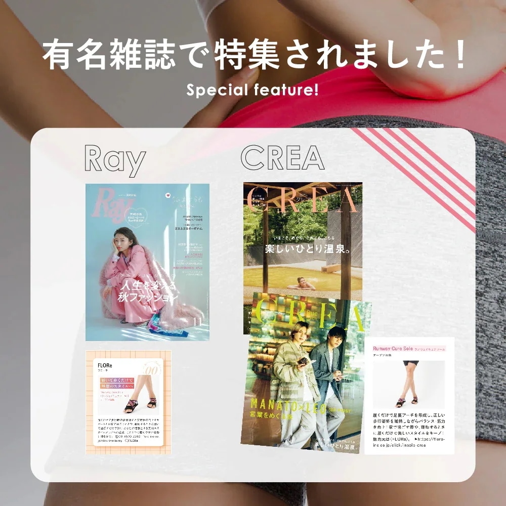 Qoo10 ランウェイキュアソール 3セット 靴下・